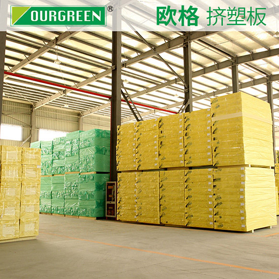 屋面使用擠塑板是不是可以給房屋防滲水？-南京歐格