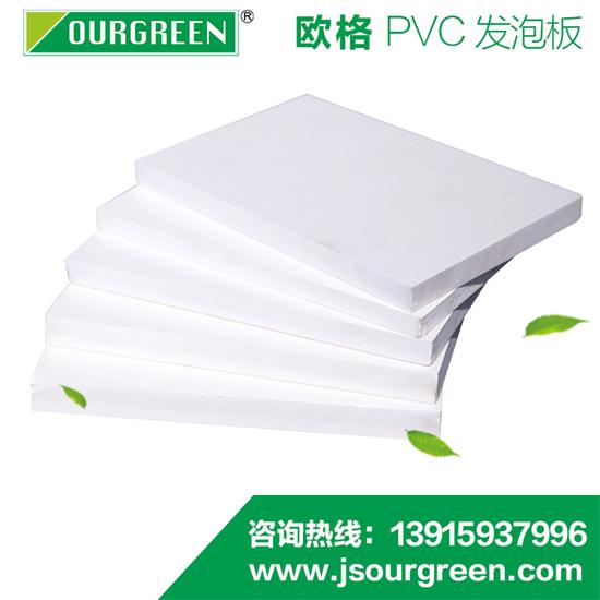 PVC發(fā)泡板加工要點(diǎn) PVC發(fā)泡板加工要點(diǎn)